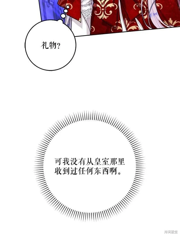第50话 第39页