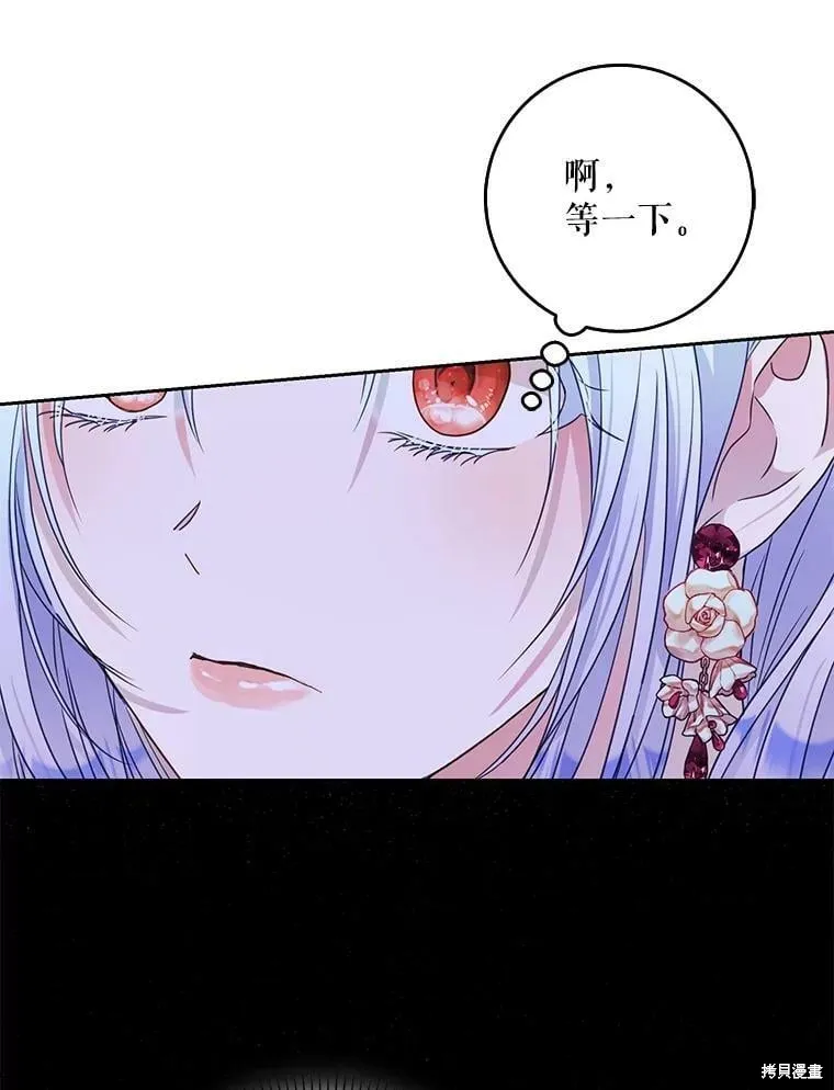 第50话 第40页