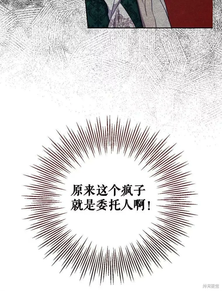 第50话 第42页