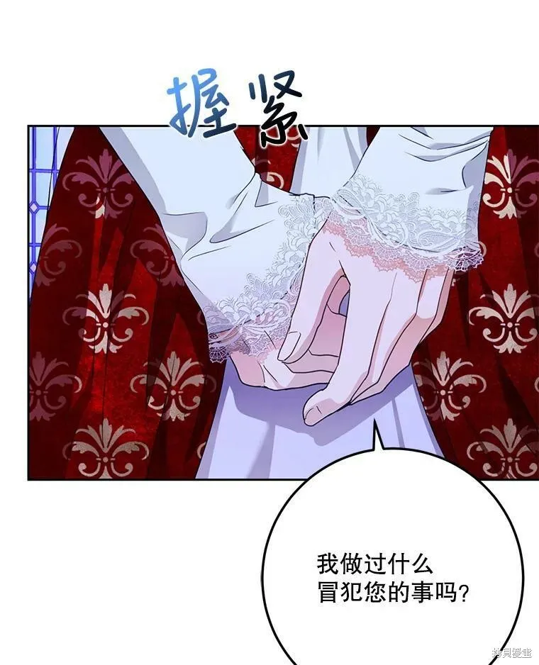 第50话 第43页