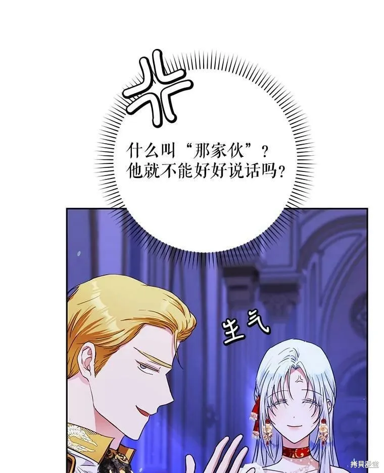 第50话 第46页