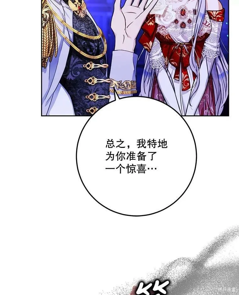 第50话 第47页