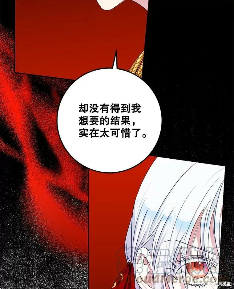 第50话 第49页
