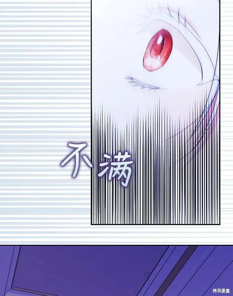 第50话 第56页