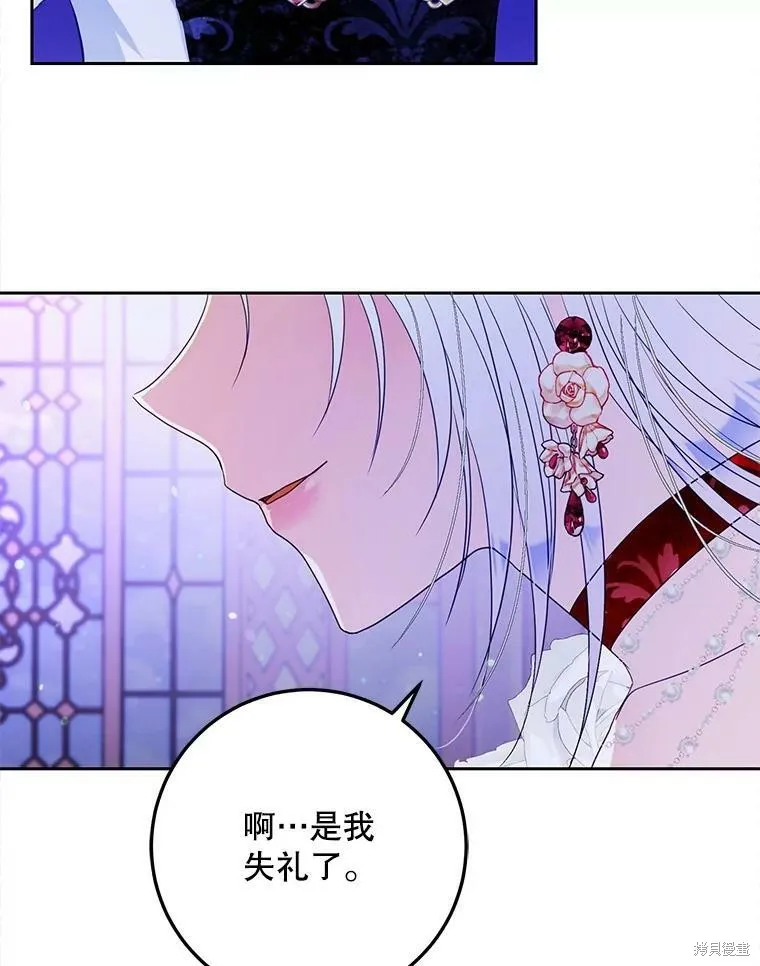第50话 第60页