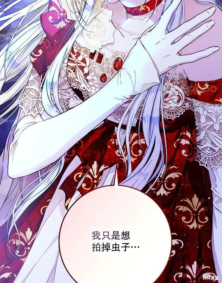 第50话 第62页