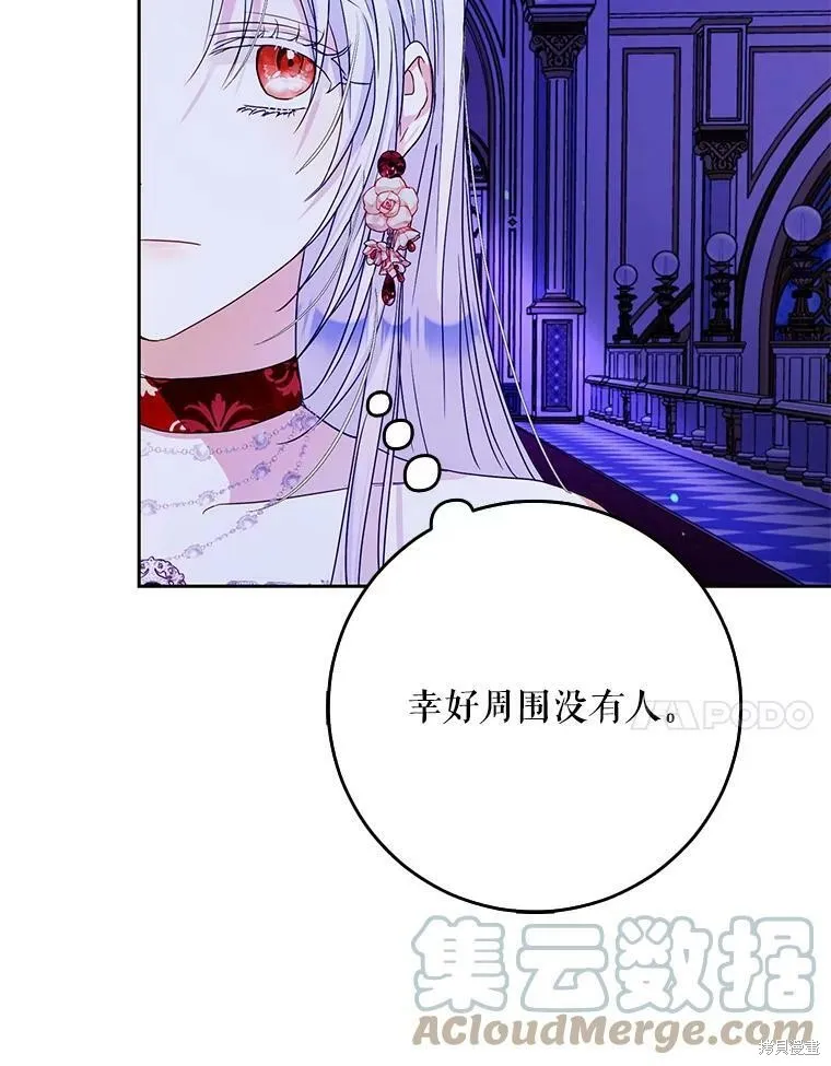 第50话 第65页