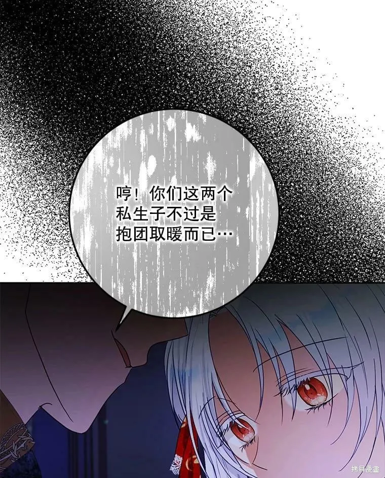 第50话 第68页