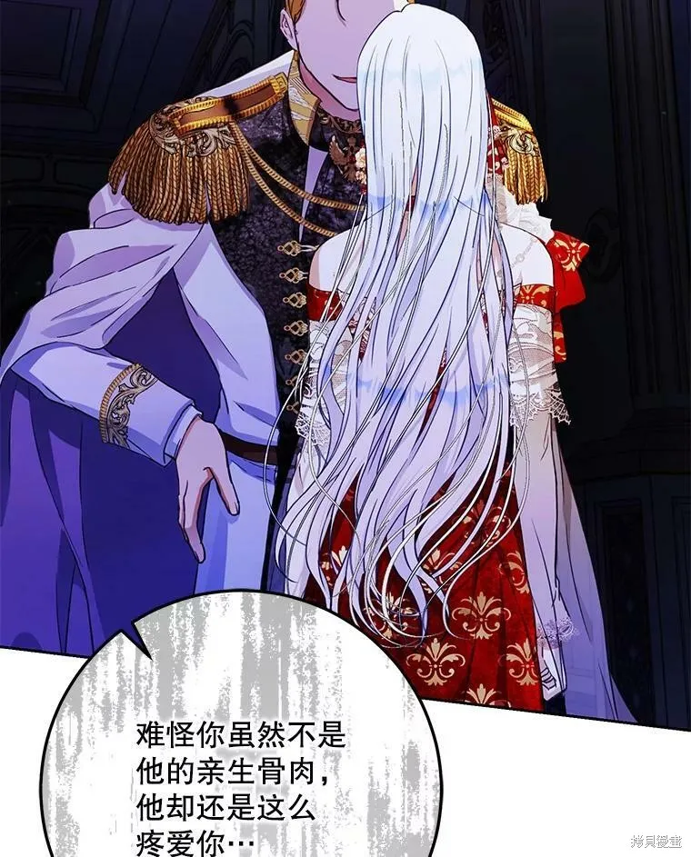 第50话 第70页