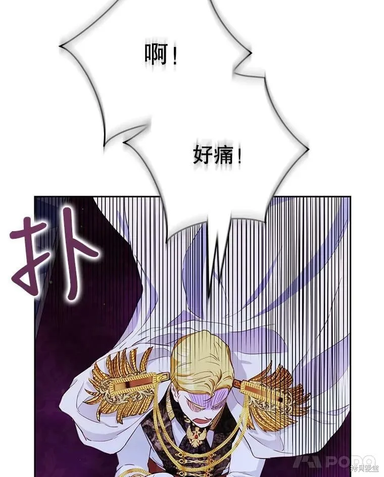 第50话 第76页