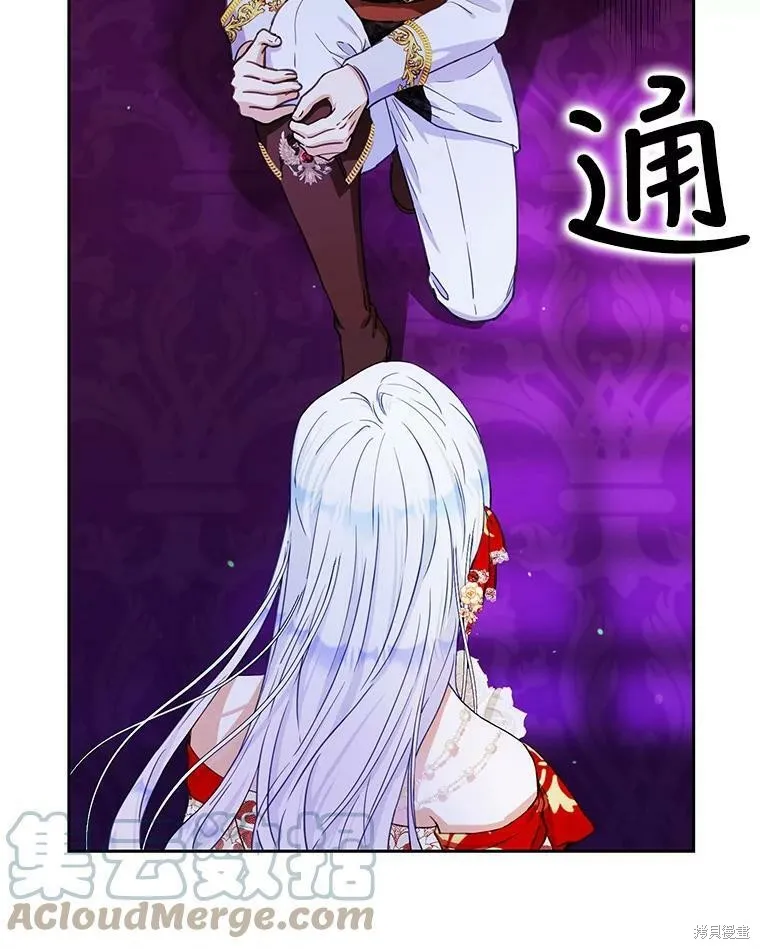 第50话 第77页