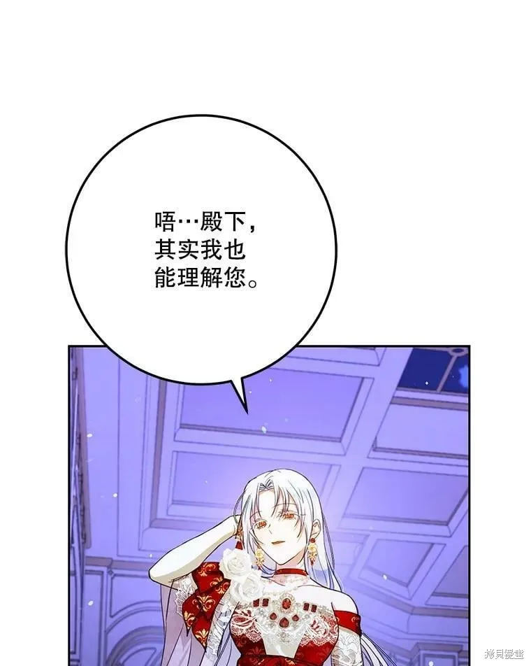 第50话 第78页