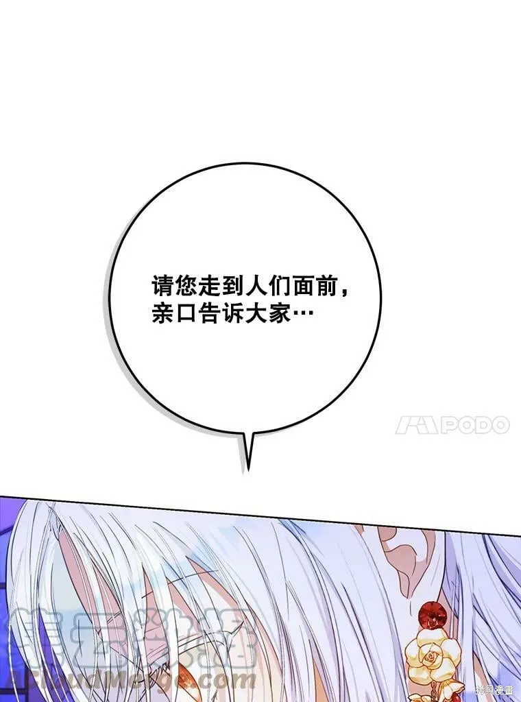 第50话 第89页