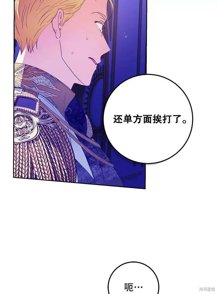 第50话 第91页