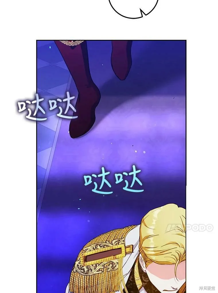 第50话 第92页
