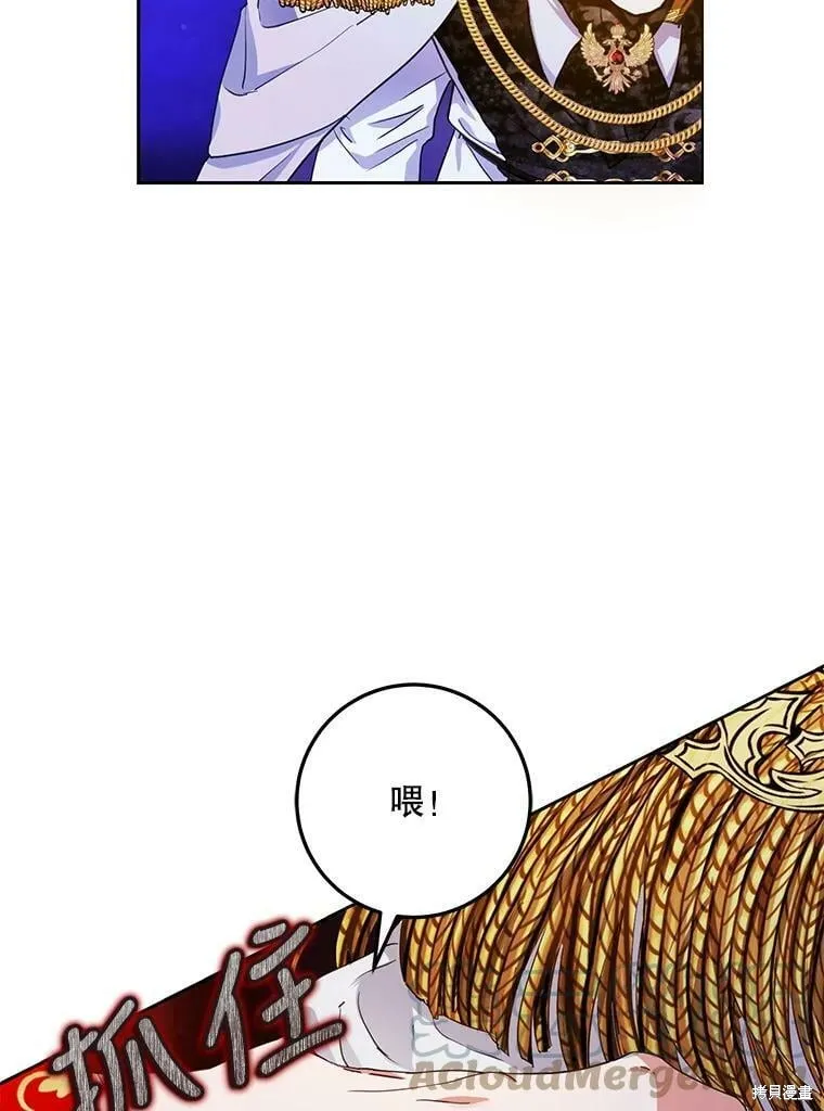 第50话 第93页