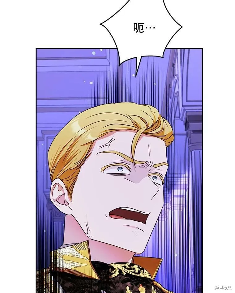 第50话 第104页