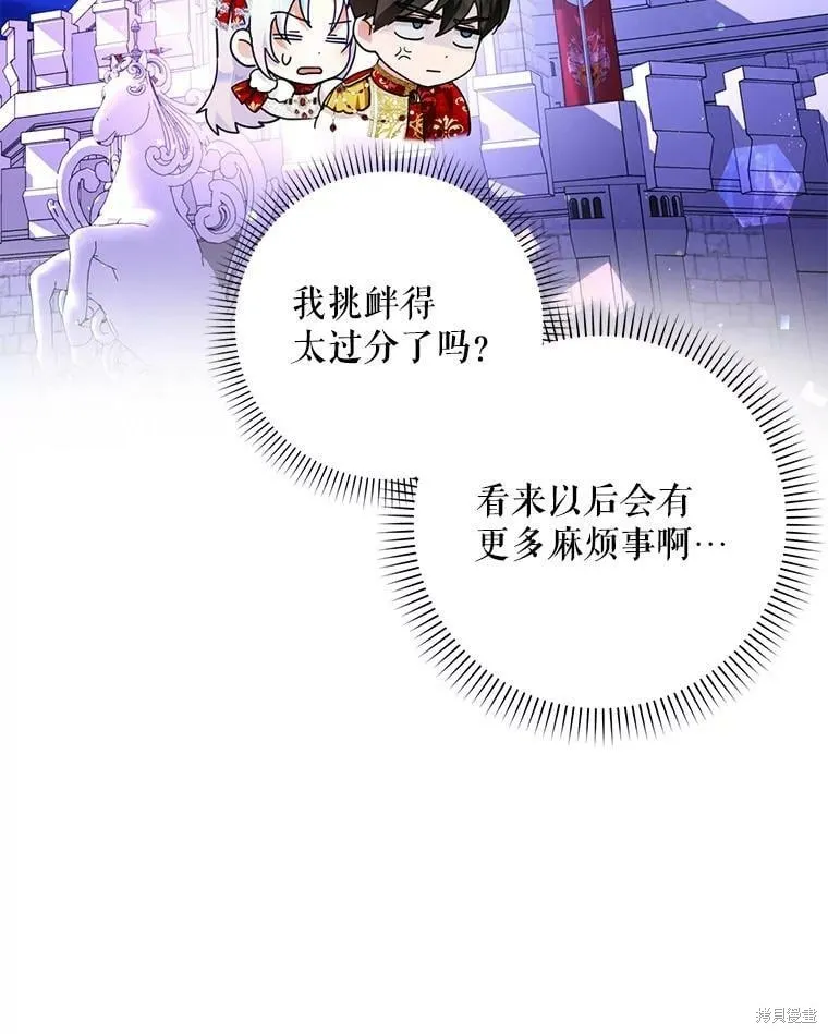 第50话 第107页