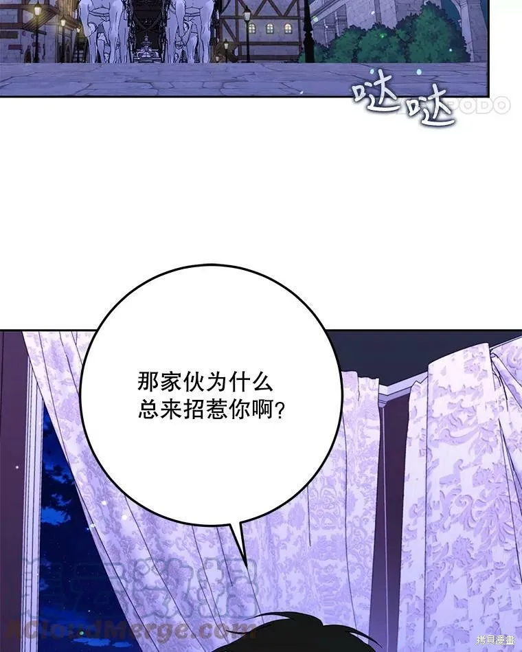 第50话 第109页