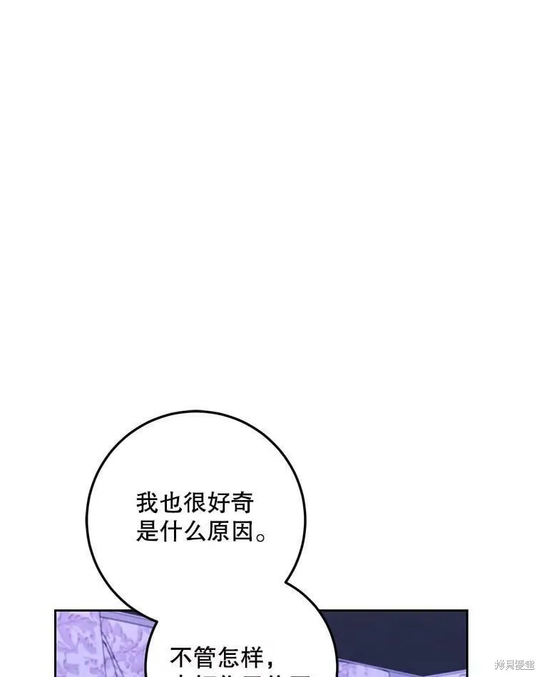 第50话 第111页