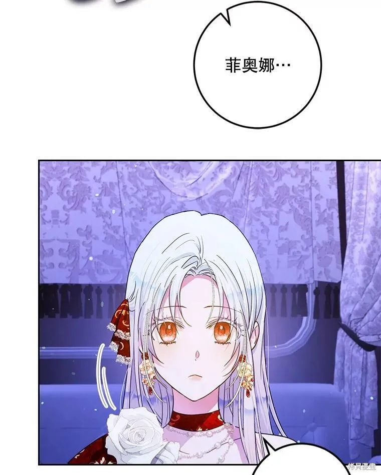 第50话 第115页