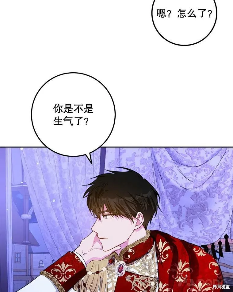第50话 第116页