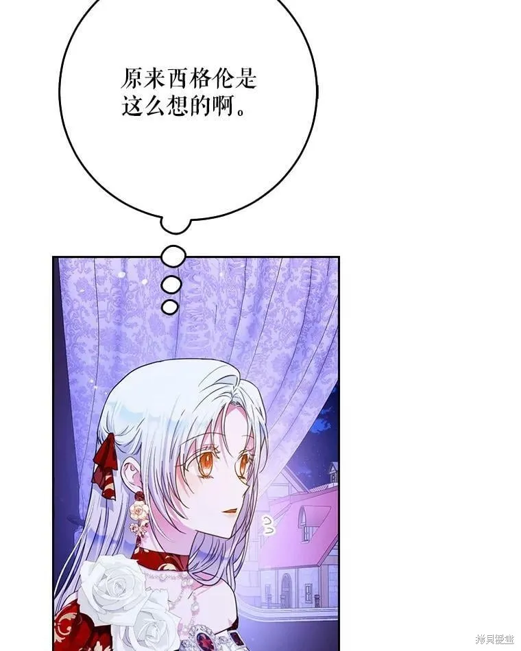 第50话 第118页