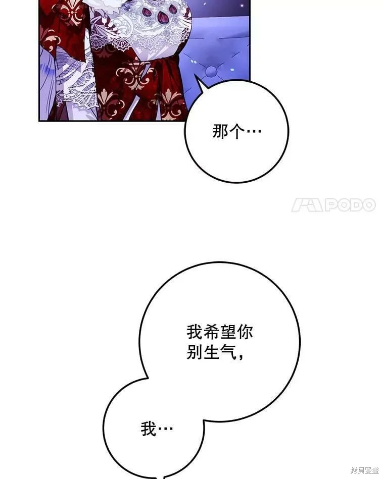 第50话 第119页