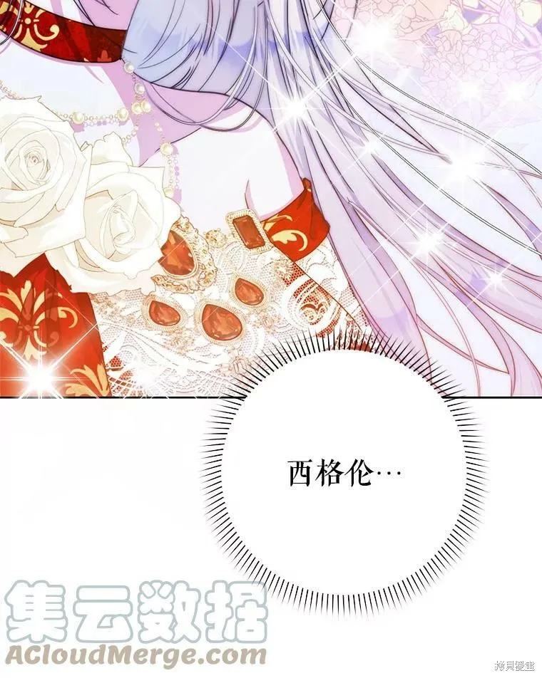 第50话 第125页