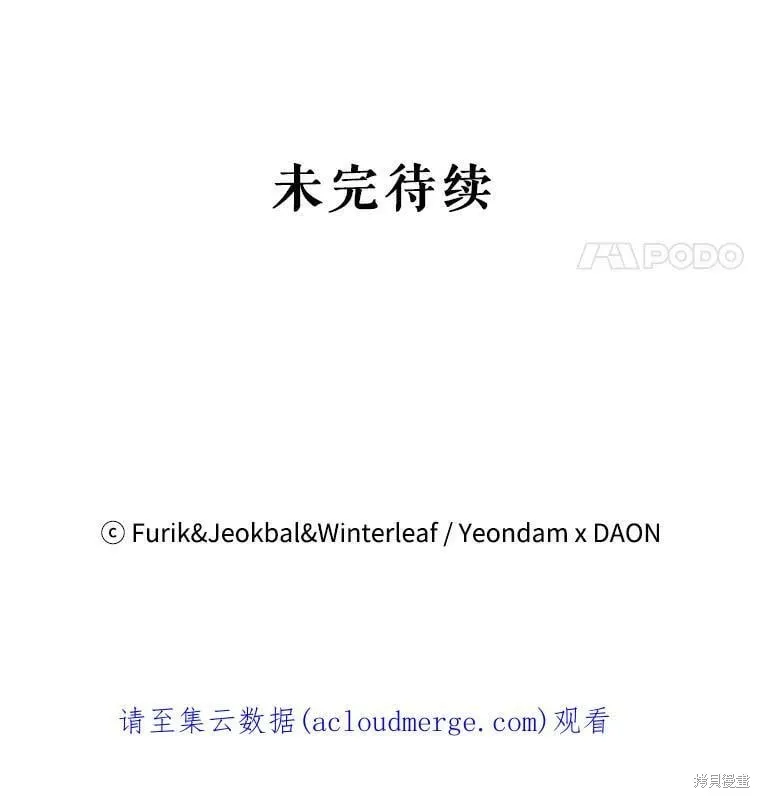 第50话 第126页