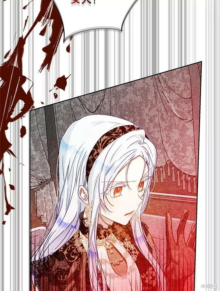 第48话 第2页