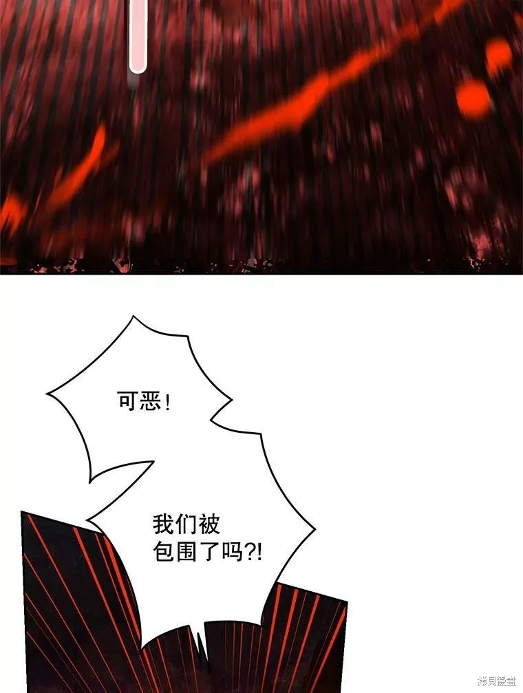 第48话 第6页