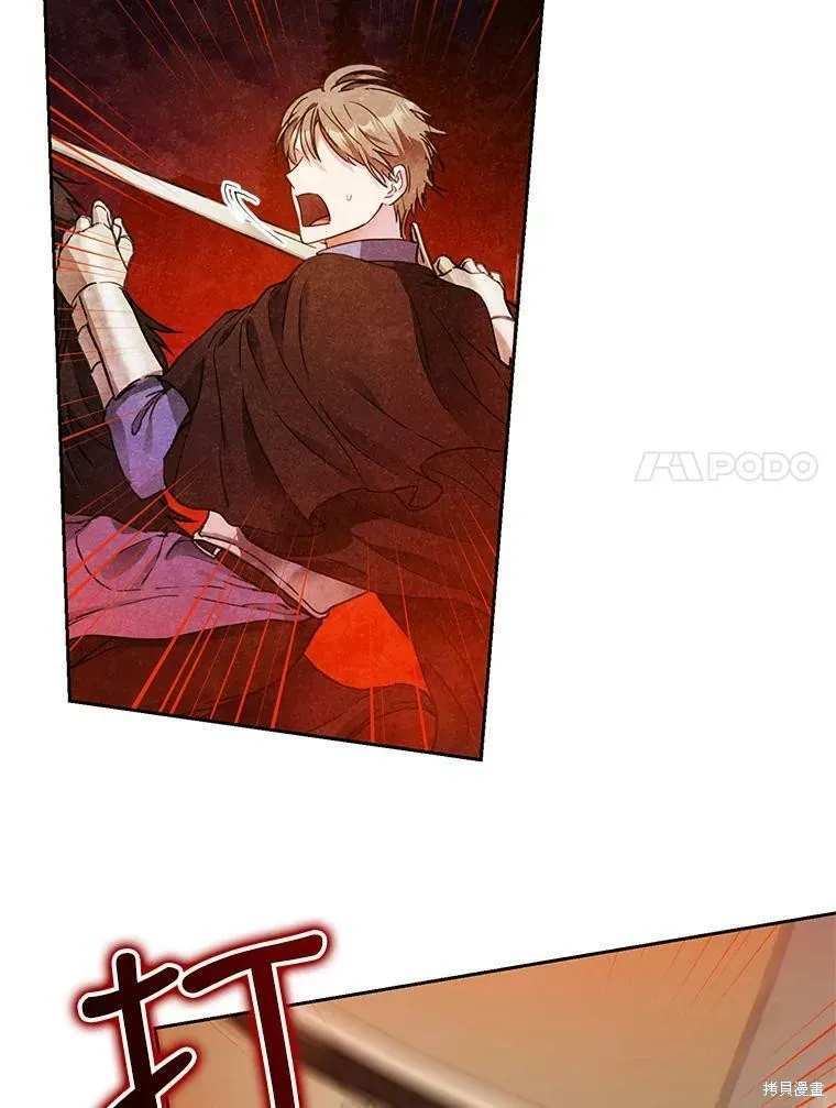 第48话 第7页