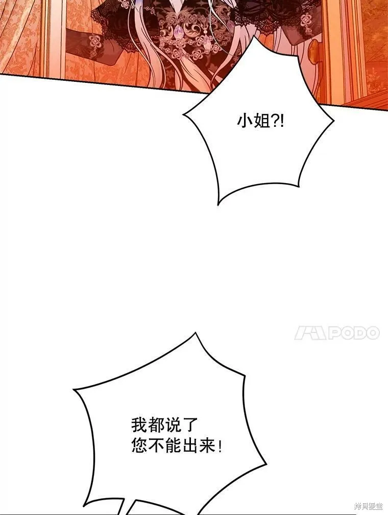 第48话 第10页