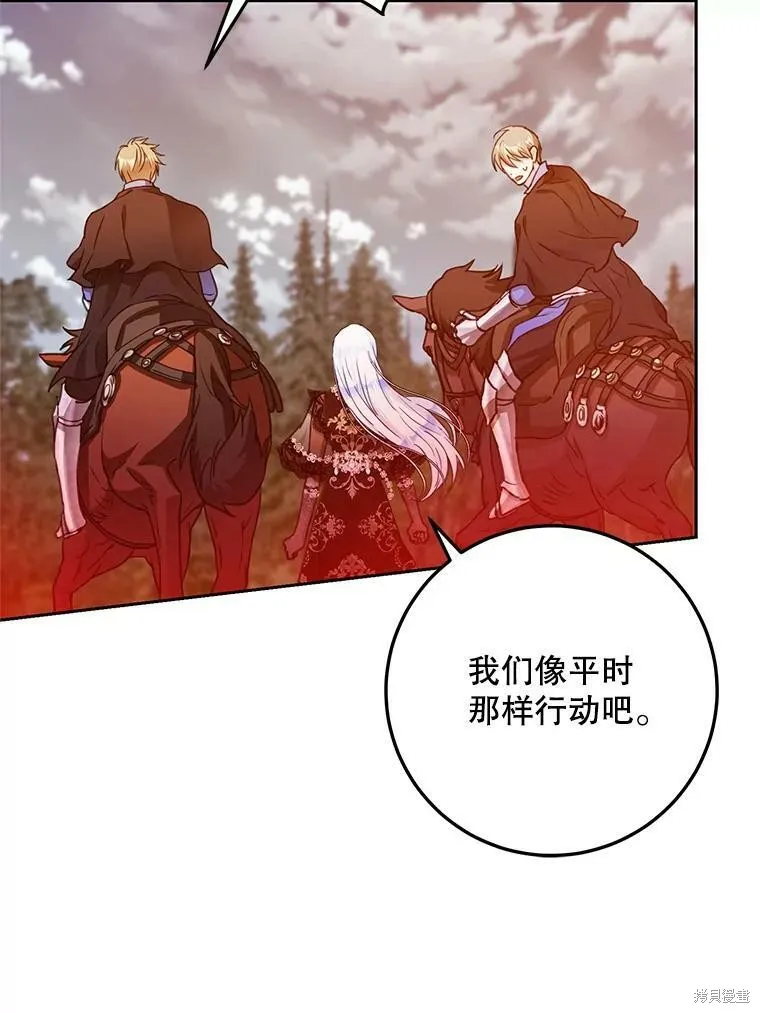 第48话 第11页