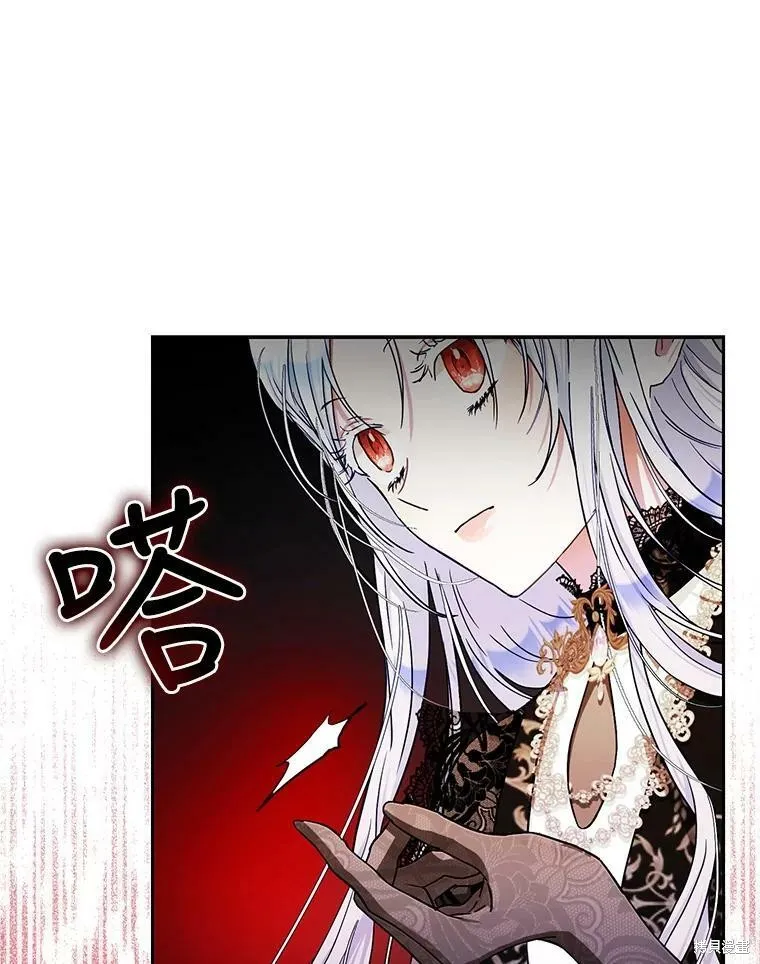 第48话 第12页
