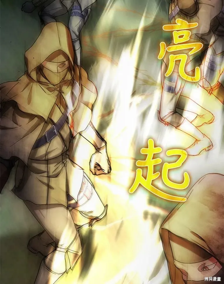 第48话 第14页