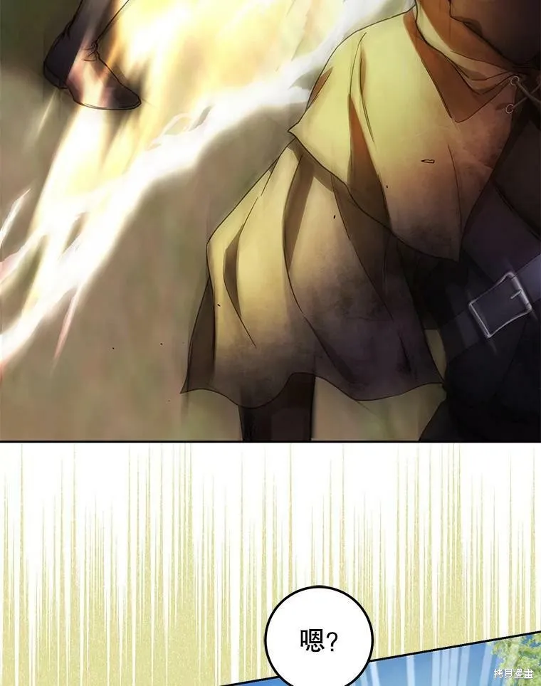 第48话 第15页
