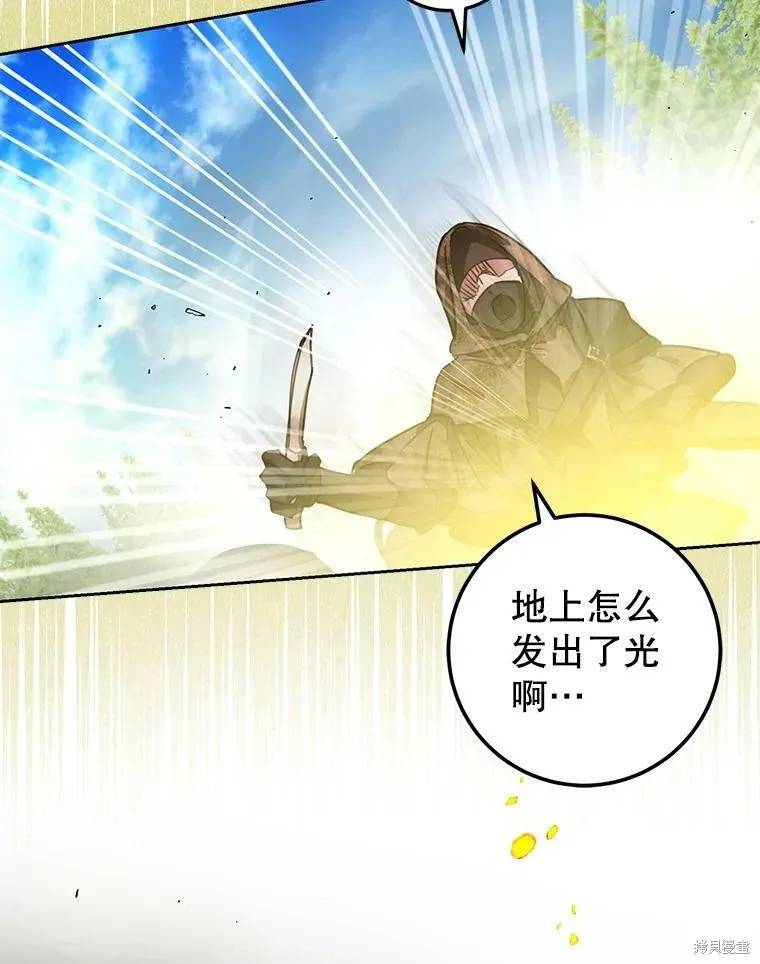 第48话 第16页