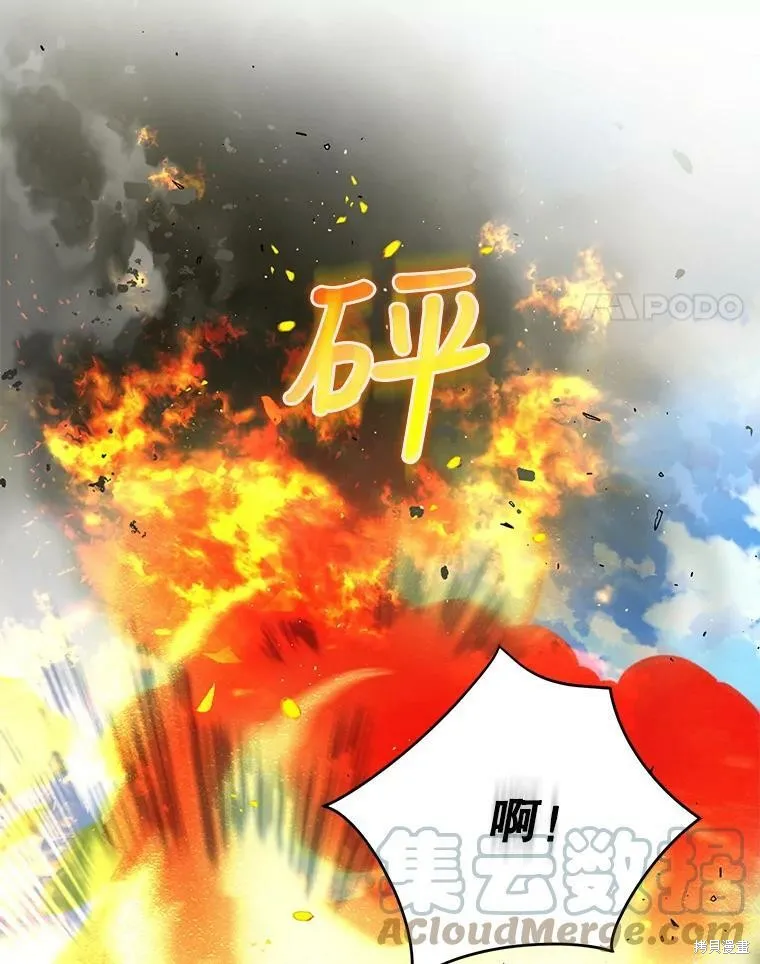 第48话 第17页