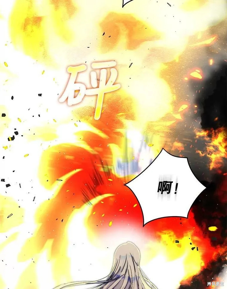 第48话 第18页