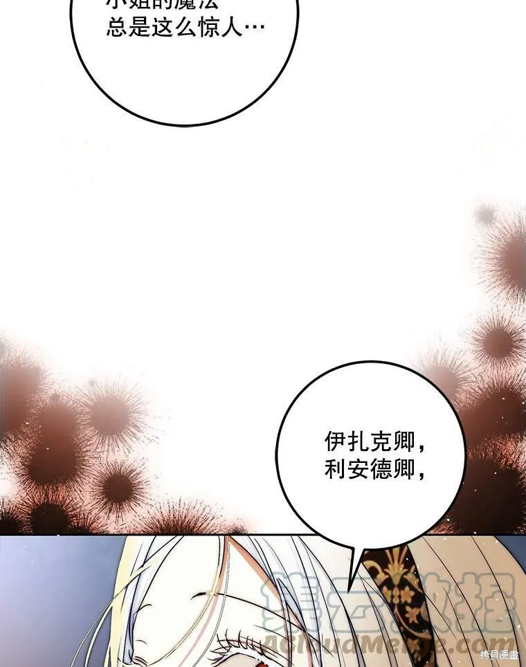 第48话 第21页