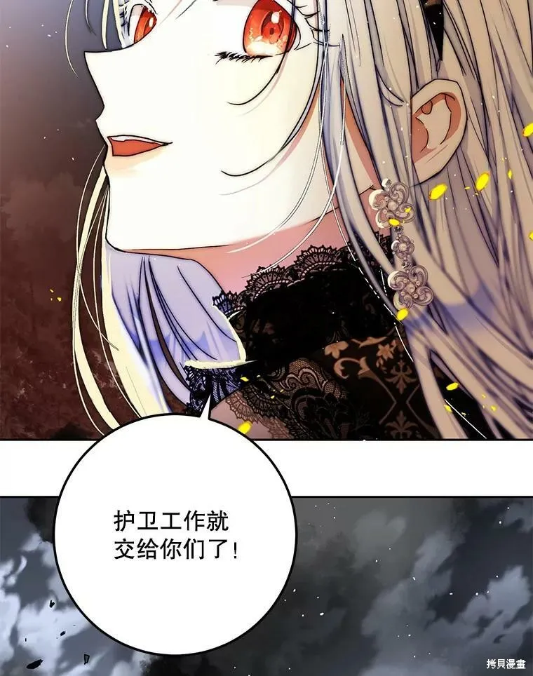 第48话 第22页