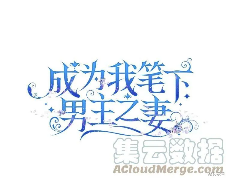 第48话 第25页