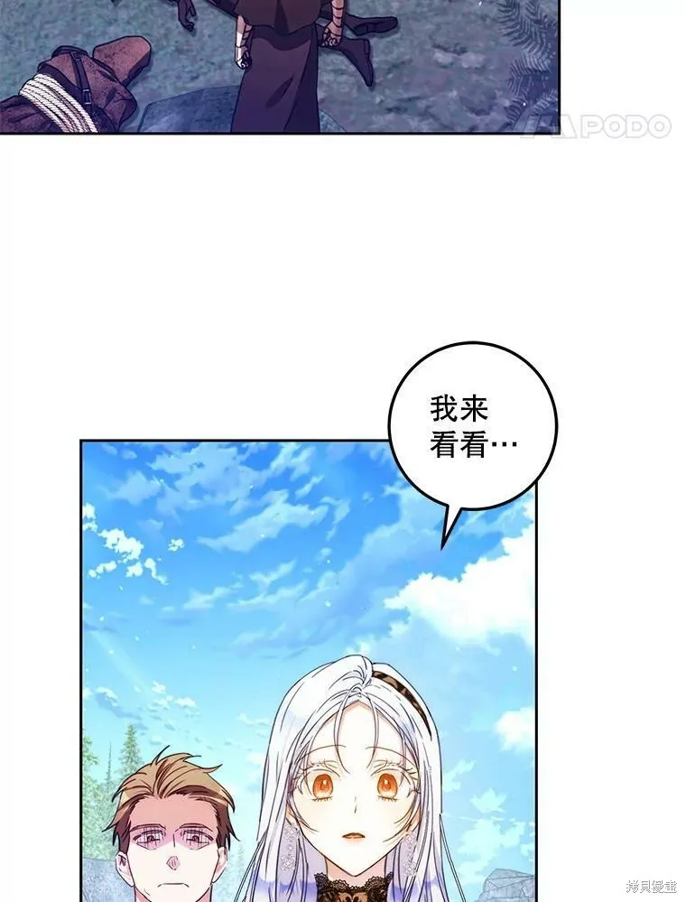 第48话 第28页