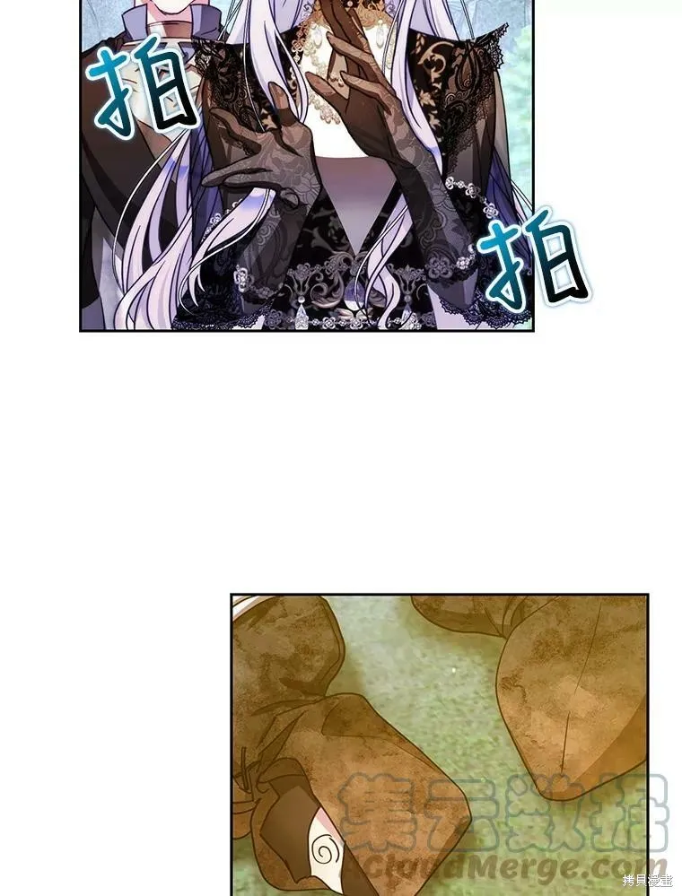 第48话 第29页