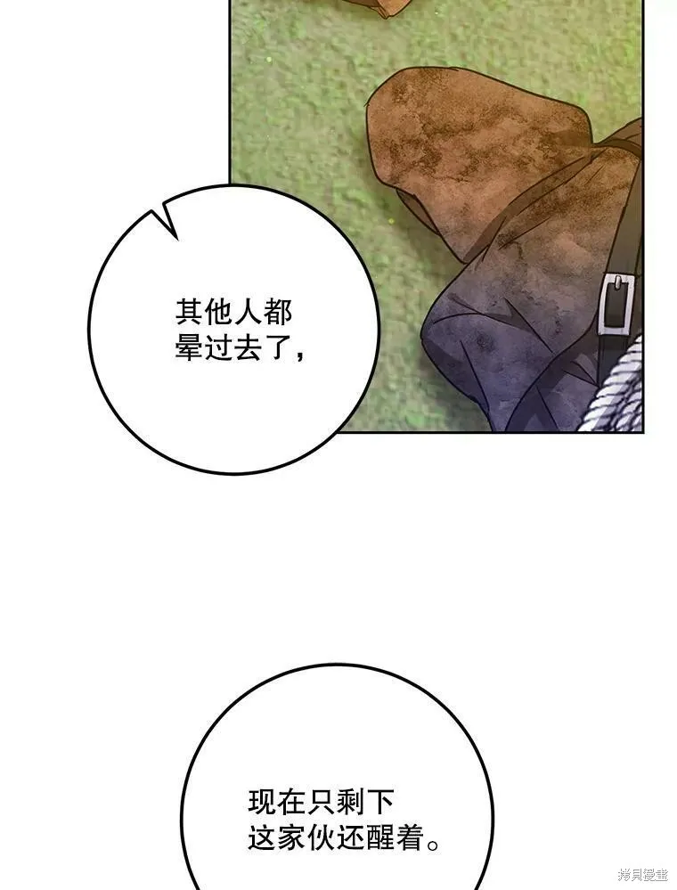 第48话 第30页