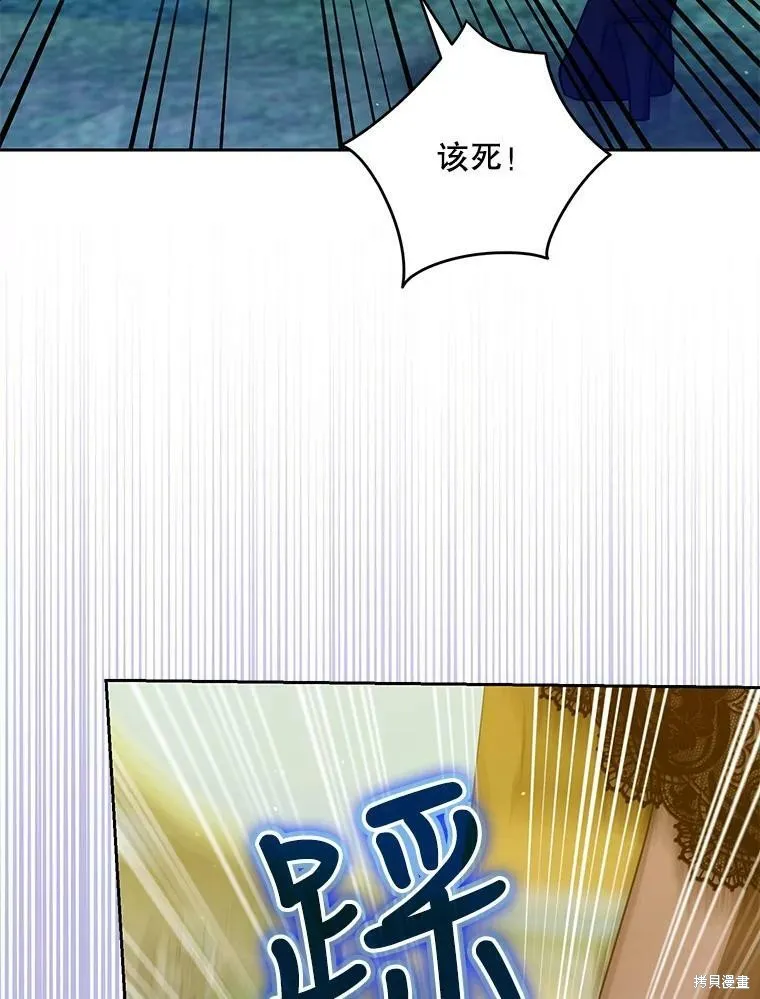 第48话 第32页