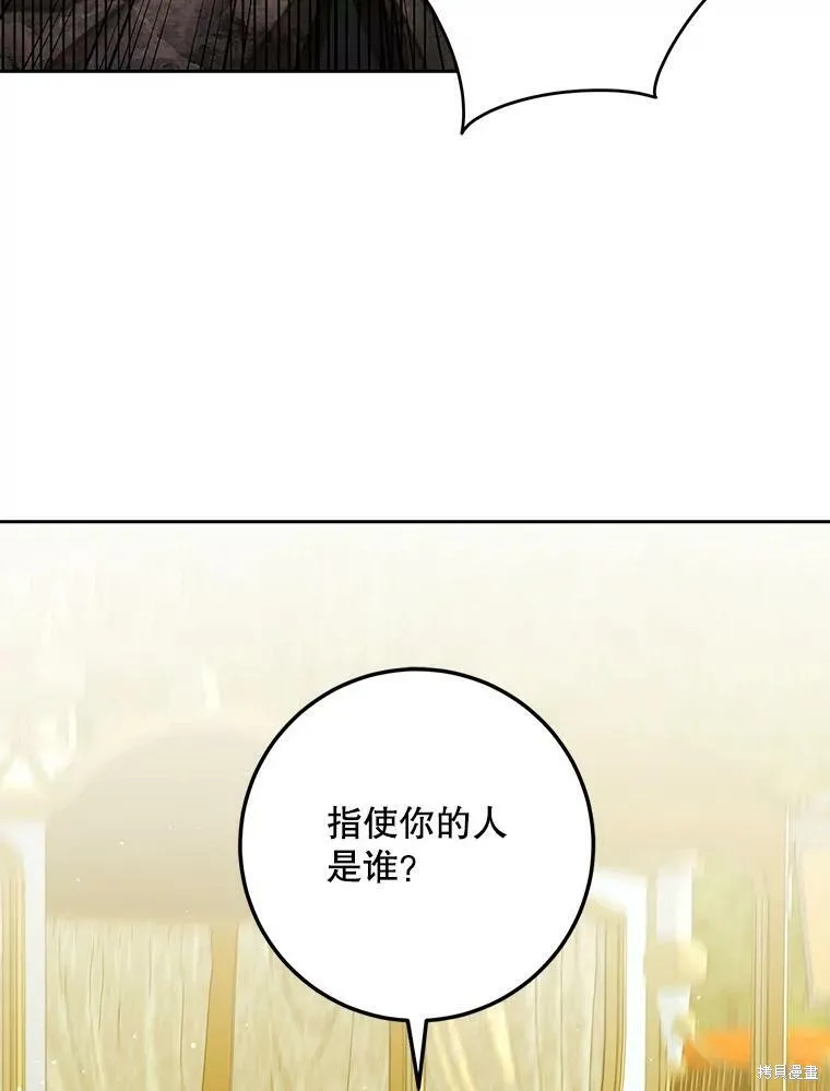 第48话 第35页