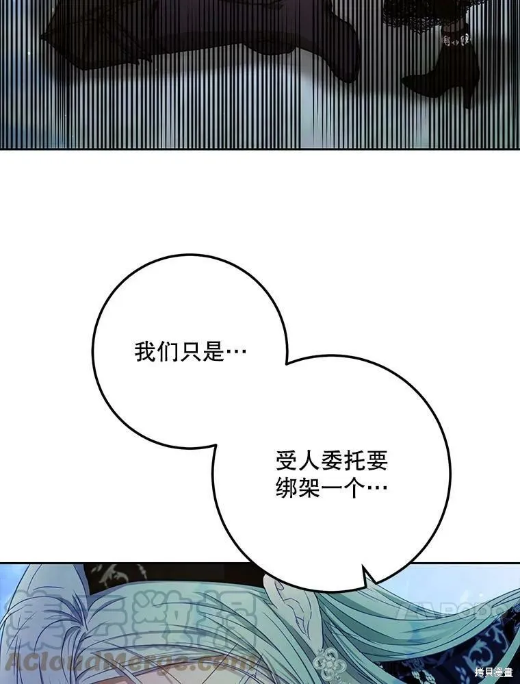 第48话 第37页